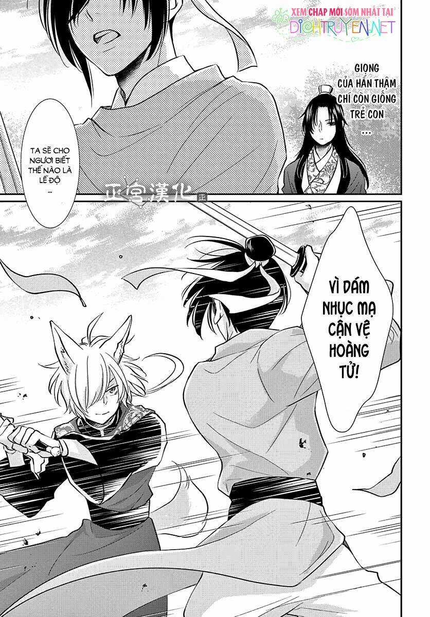 Vua Quái Vật Chapter 1 trang 13