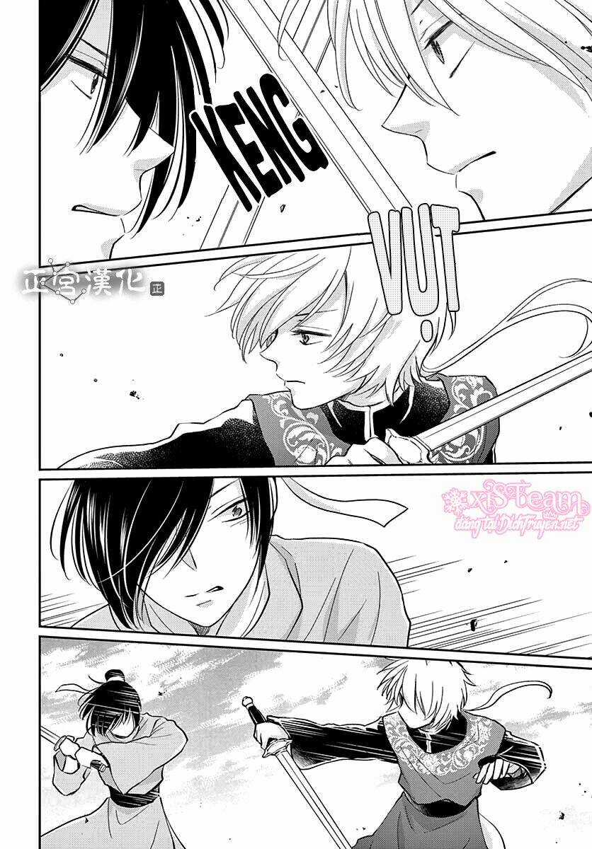 Vua Quái Vật Chapter 1 trang 14