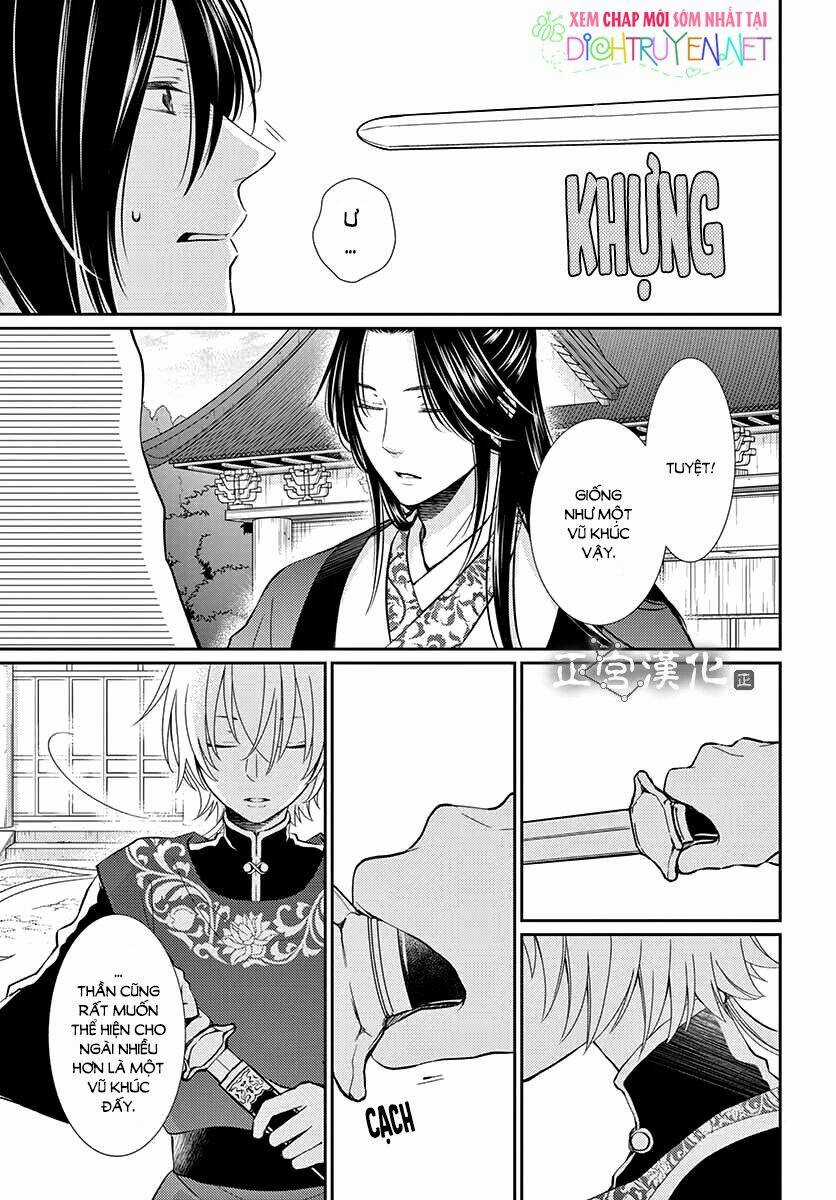 Vua Quái Vật Chapter 1 trang 15