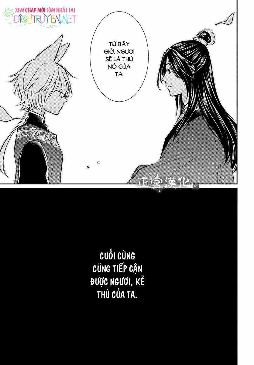 Vua Quái Vật Chapter 1 trang 17