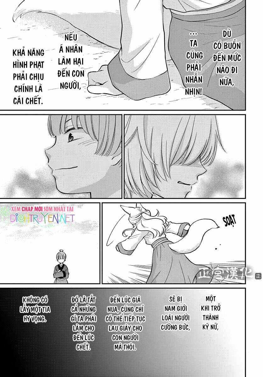 Vua Quái Vật Chapter 1 trang 27