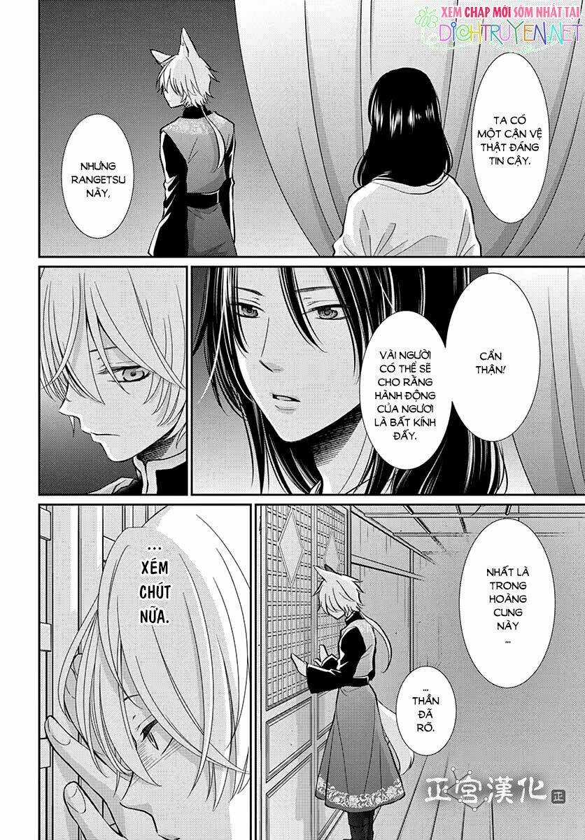 Vua Quái Vật Chapter 1 trang 38