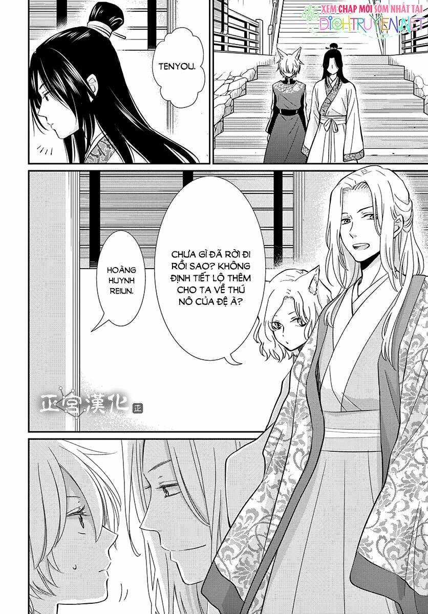 Vua Quái Vật Chapter 1 trang 42