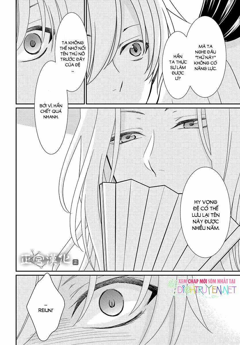 Vua Quái Vật Chapter 1 trang 44