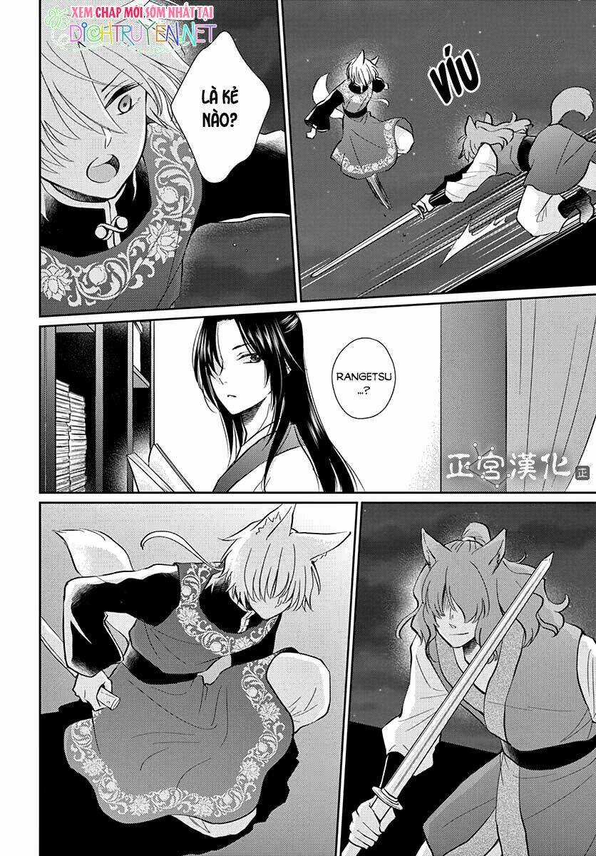 Vua Quái Vật Chapter 1 trang 48