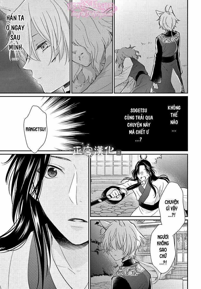 Vua Quái Vật Chapter 1 trang 51