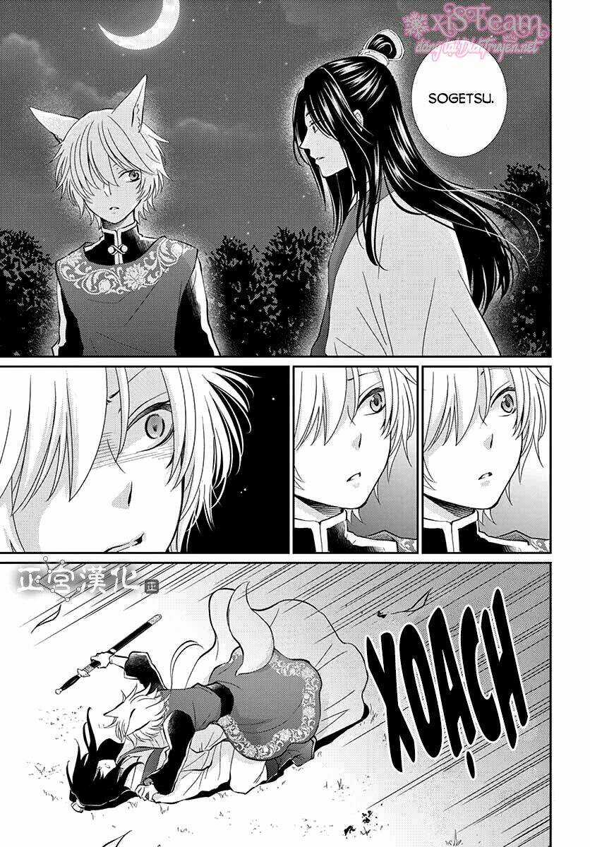 Vua Quái Vật Chapter 1 trang 53