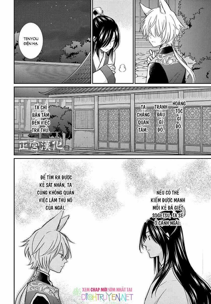 Vua Quái Vật Chapter 1 trang 62