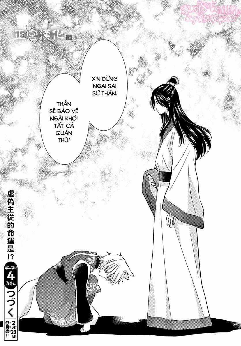 Vua Quái Vật Chapter 1 trang 63