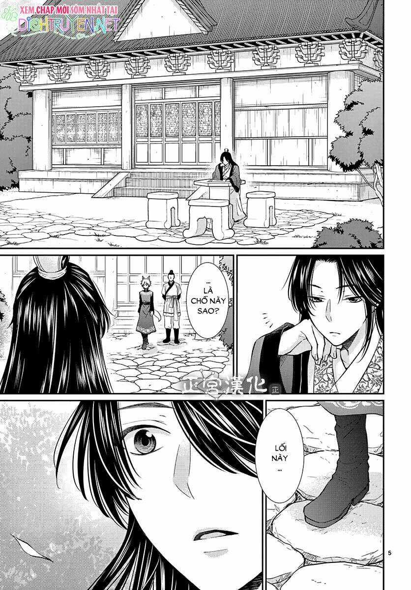 Vua Quái Vật Chapter 1 trang 7