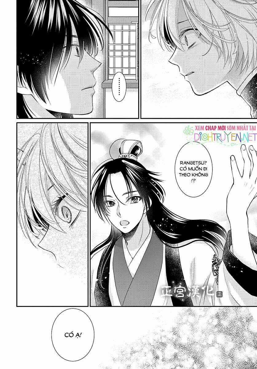 Vua Quái Vật Chapter 10 trang 25