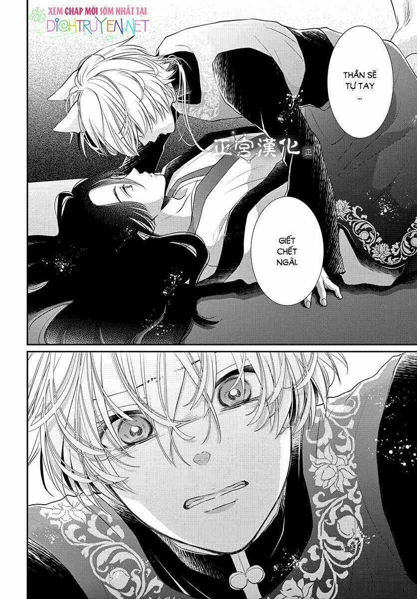 Vua Quái Vật Chapter 11 trang 21