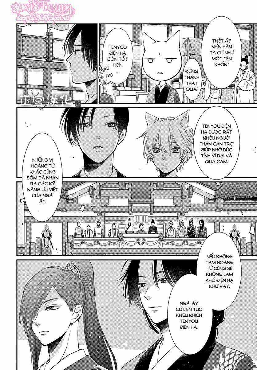 Vua Quái Vật Chapter 12 trang 12