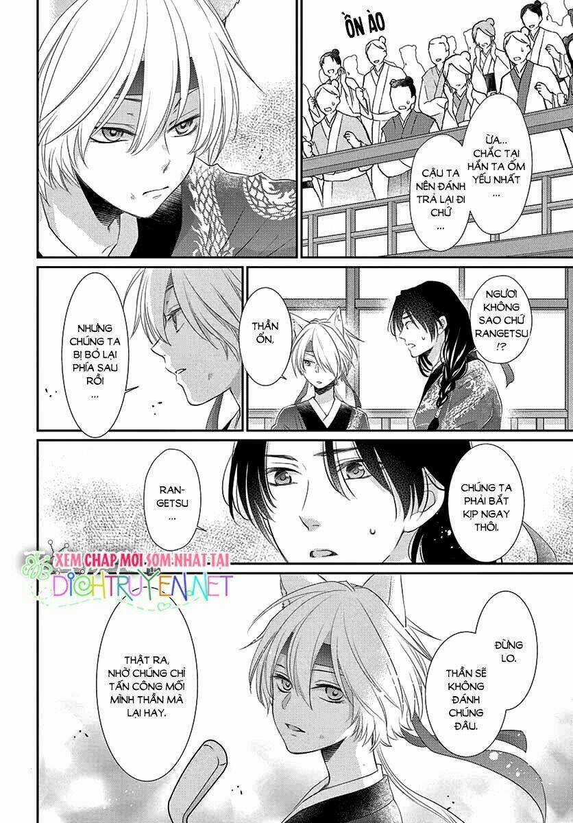 Vua Quái Vật Chapter 12 trang 24