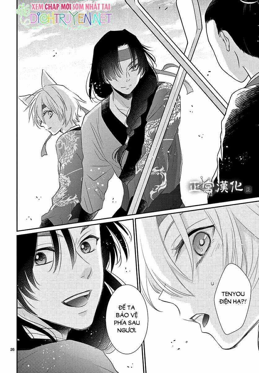 Vua Quái Vật Chapter 12 trang 26