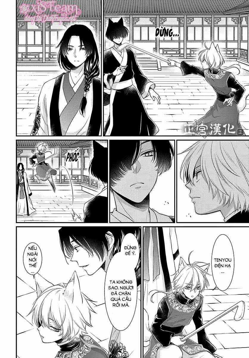 Vua Quái Vật Chapter 12 trang 4