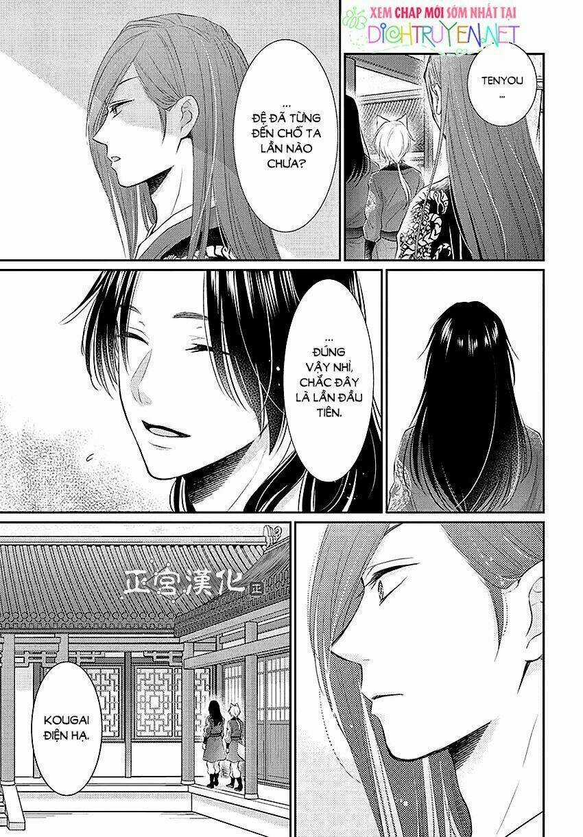 Vua Quái Vật Chapter 13 trang 14