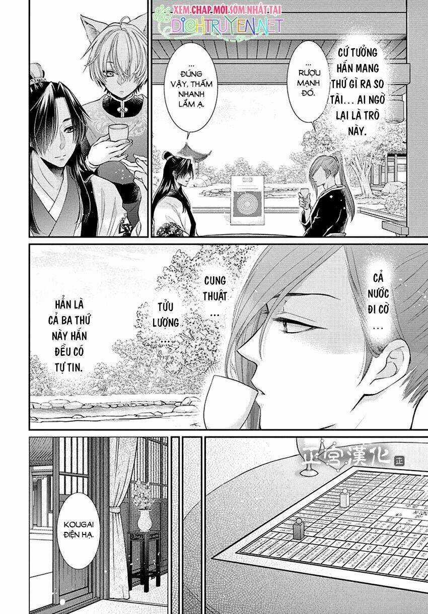 Vua Quái Vật Chapter 14 trang 14