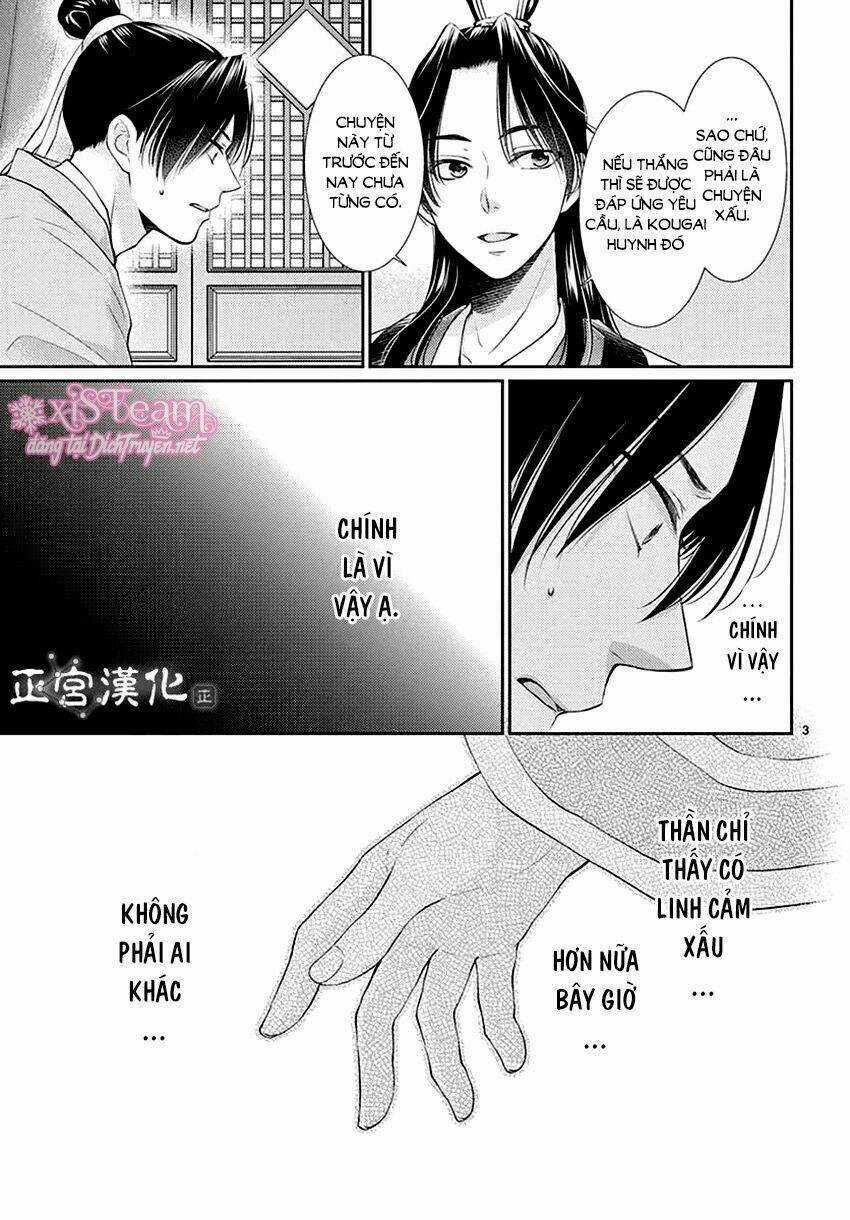 Vua Quái Vật Chapter 14 trang 3