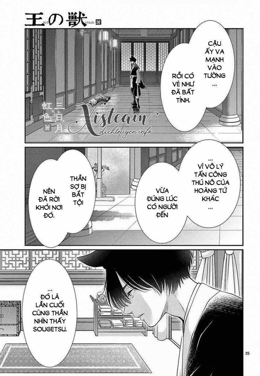 Vua Quái Vật Chapter 24 trang 24