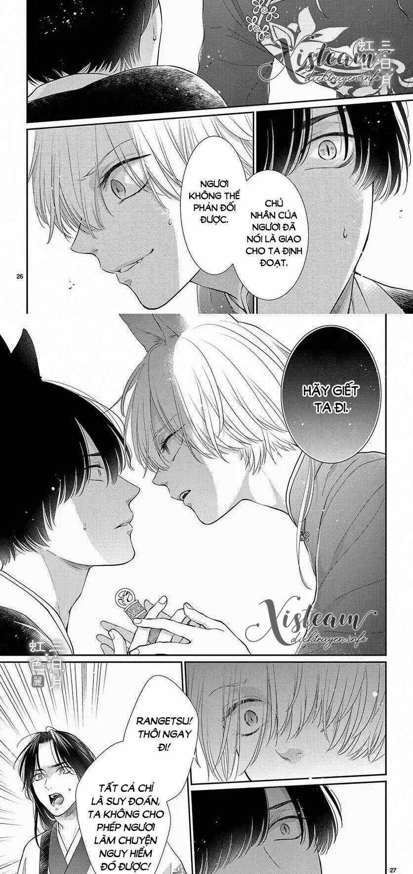 Vua Quái Vật Chapter 25 trang 18