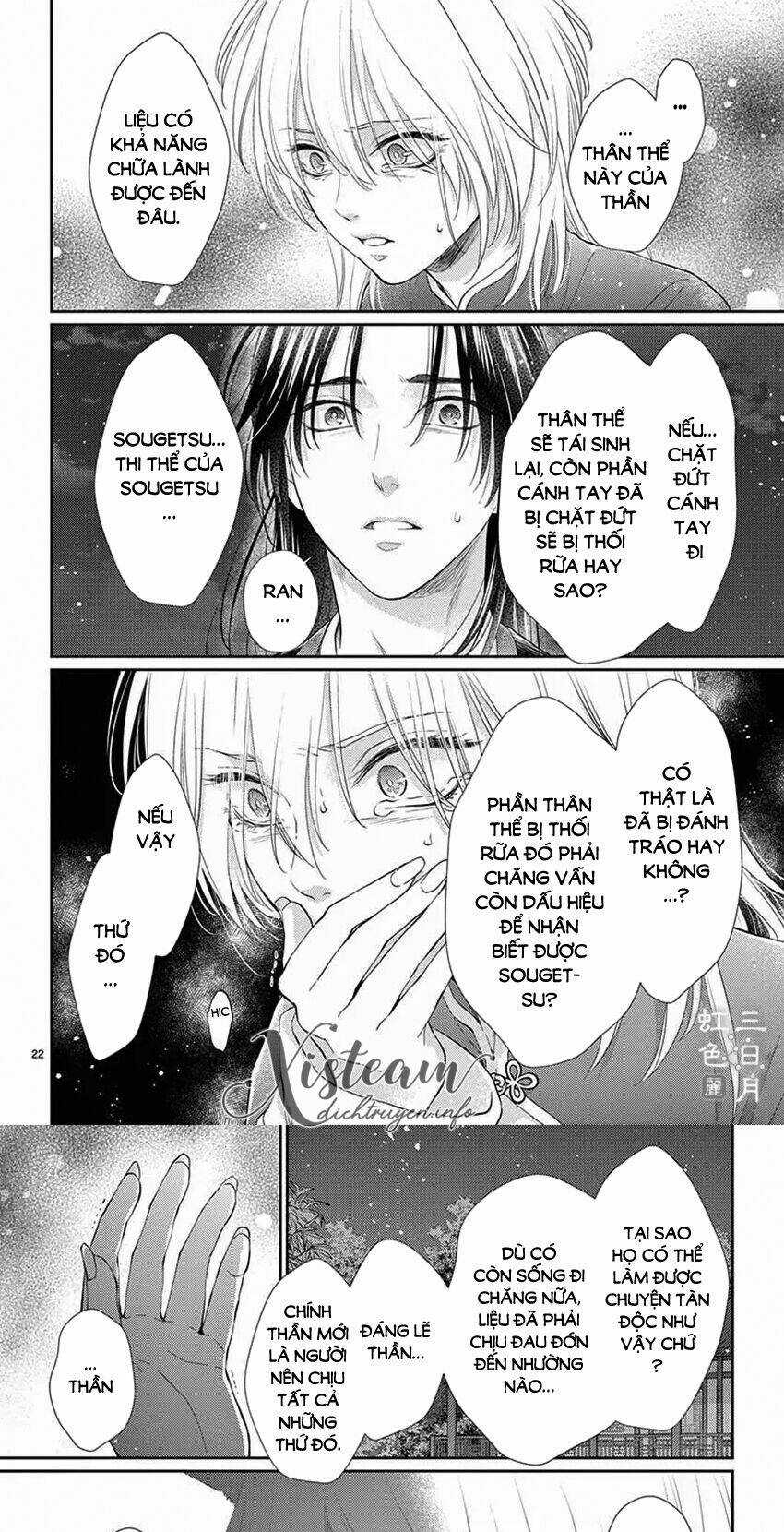 Vua Quái Vật Chapter 26 trang 18