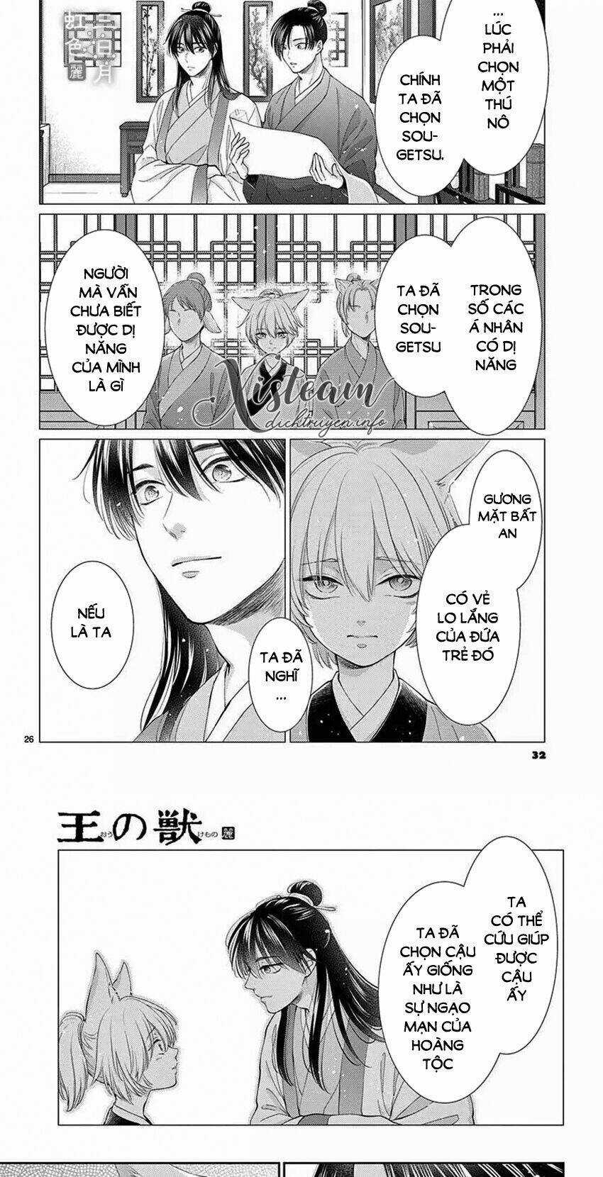 Vua Quái Vật Chapter 26 trang 21