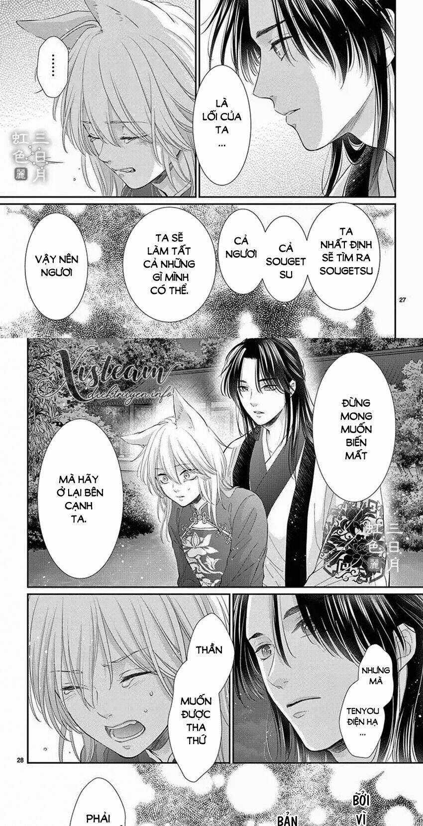 Vua Quái Vật Chapter 26 trang 22