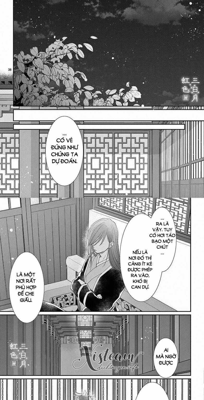Vua Quái Vật Chapter 26 trang 31