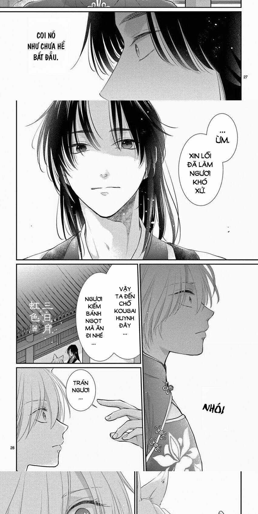 Vua Quái Vật Chapter 27 trang 20