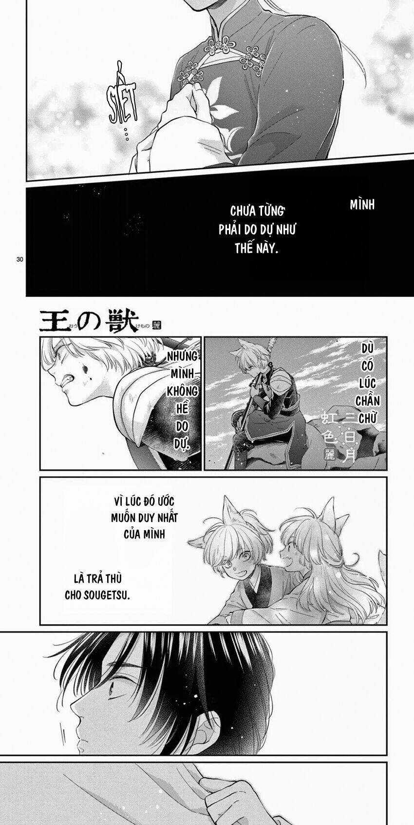 Vua Quái Vật Chapter 27 trang 22