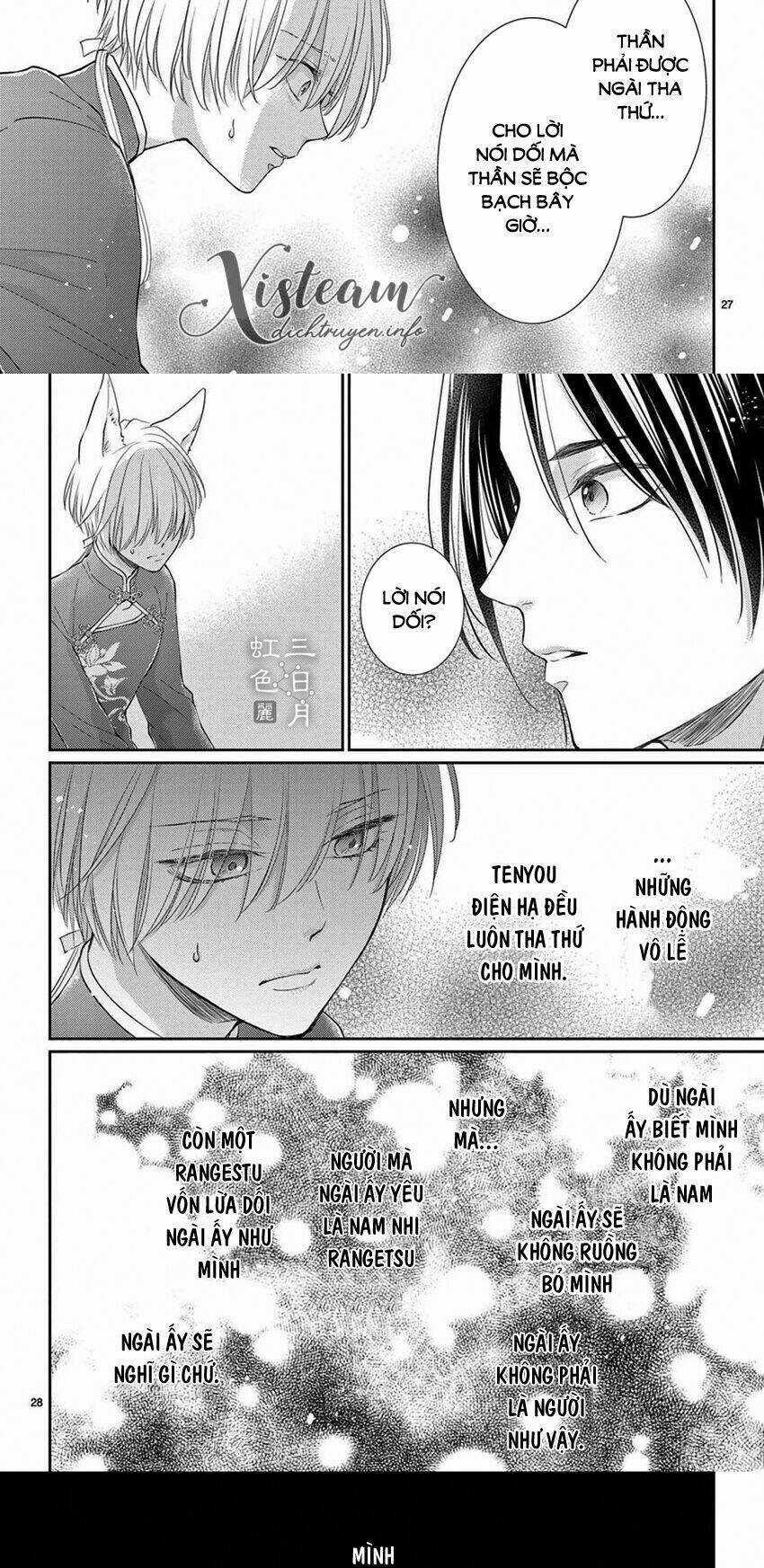 Vua Quái Vật Chapter 28 trang 18