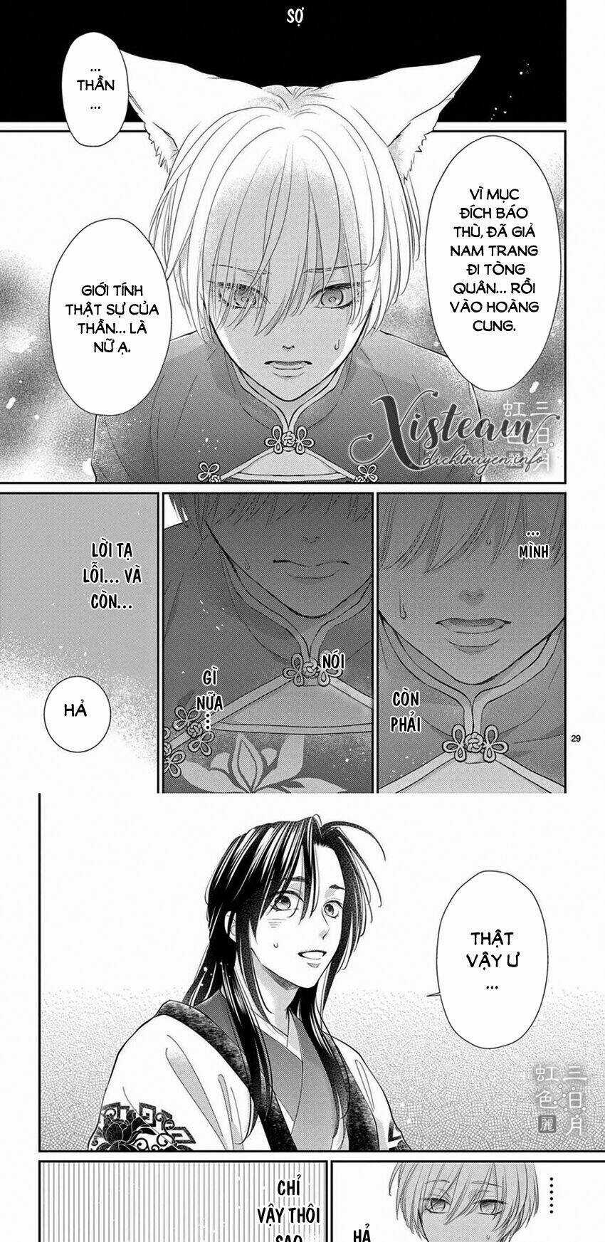 Vua Quái Vật Chapter 28 trang 19