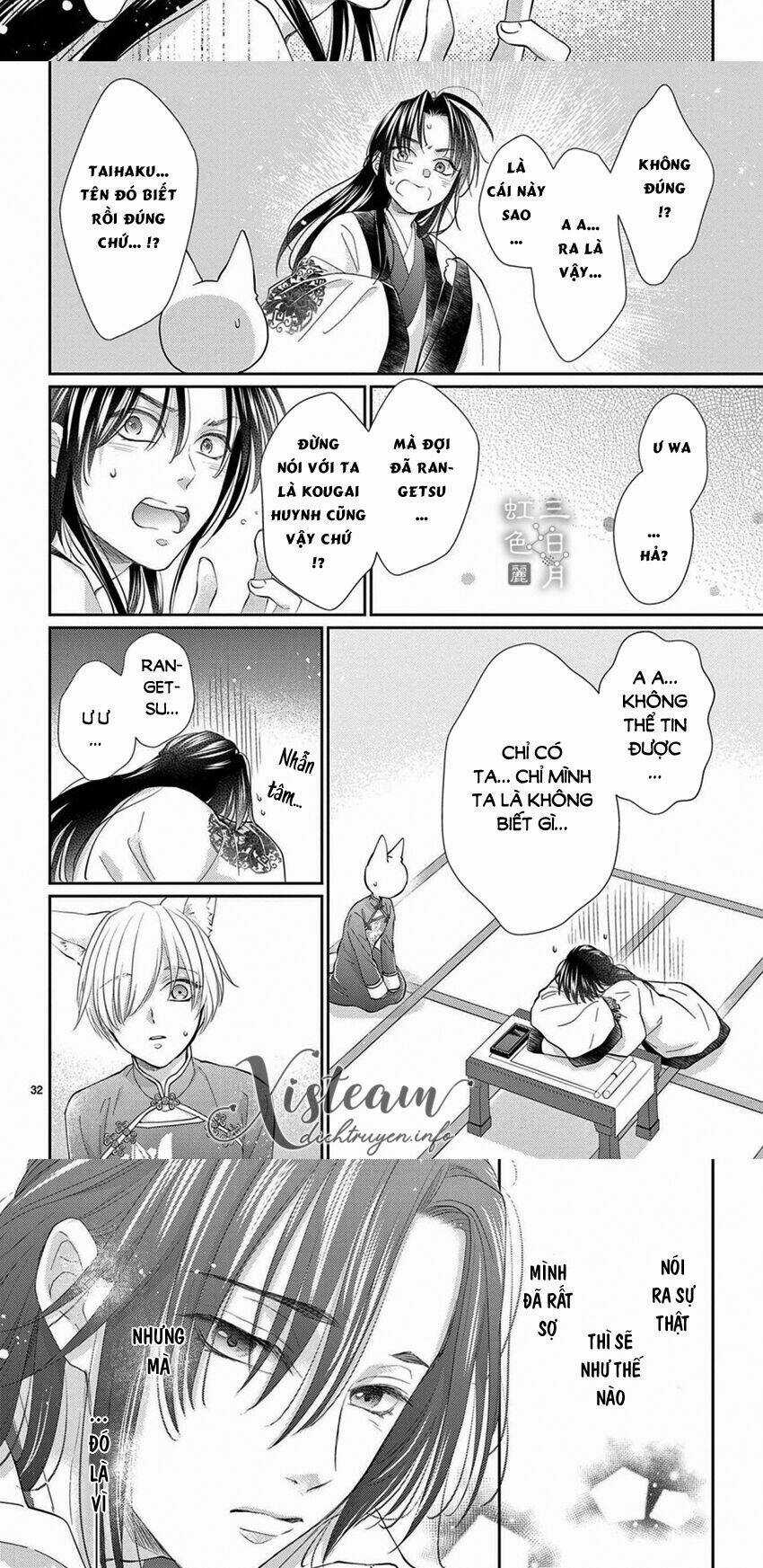 Vua Quái Vật Chapter 28 trang 21