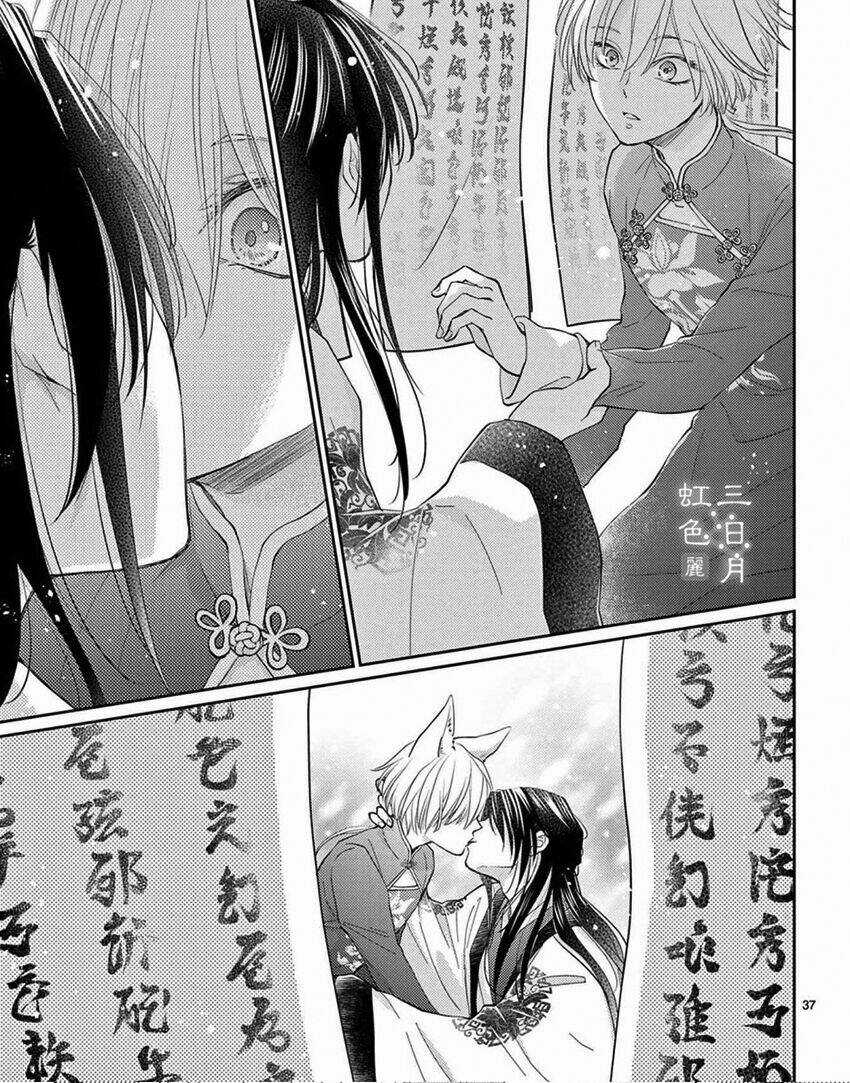 Vua Quái Vật Chapter 28 trang 25