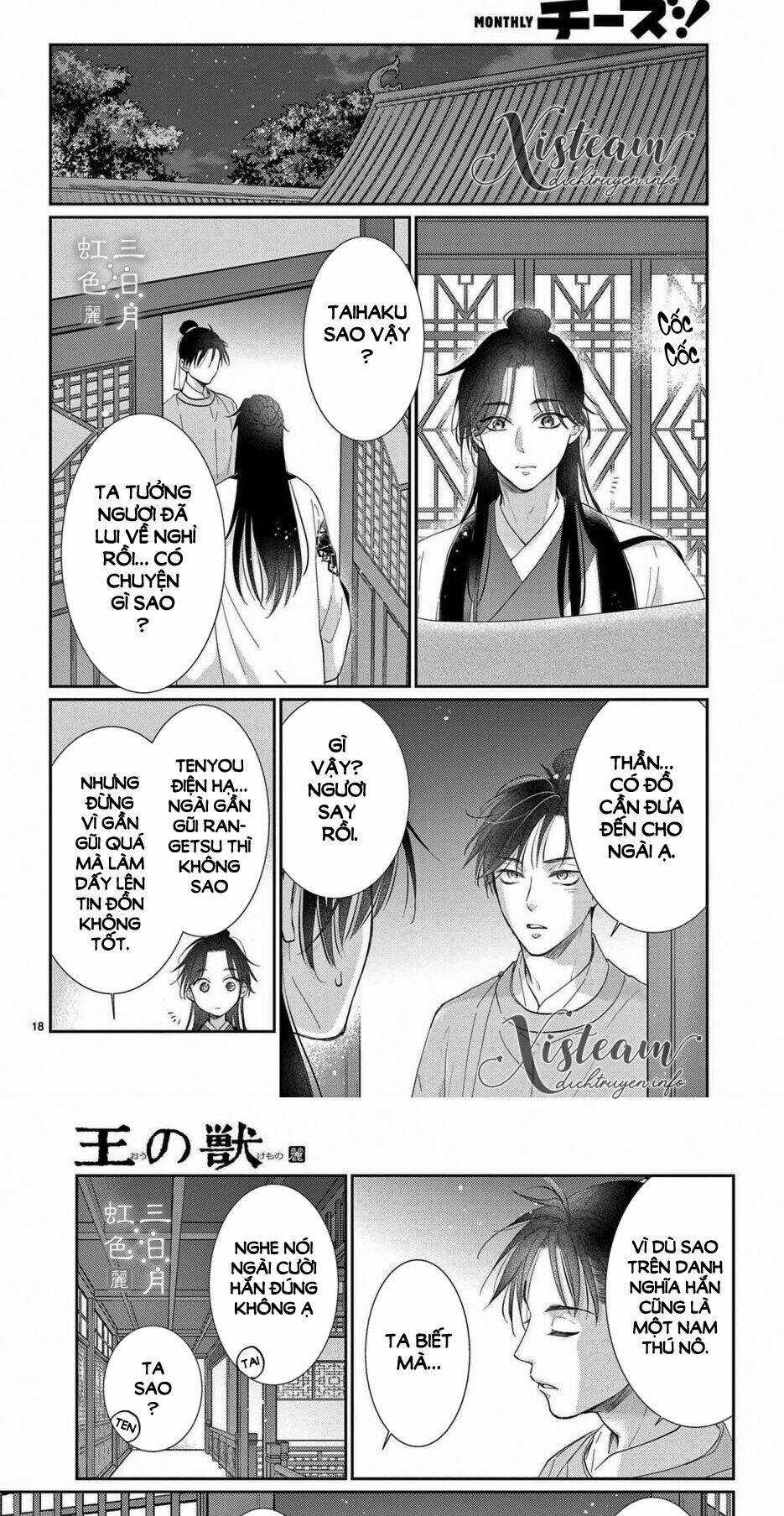 Vua Quái Vật Chapter 29 trang 12