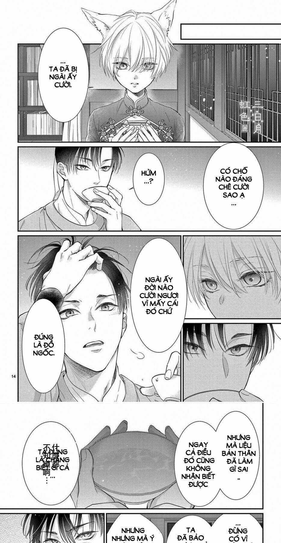 Vua Quái Vật Chapter 29 trang 9