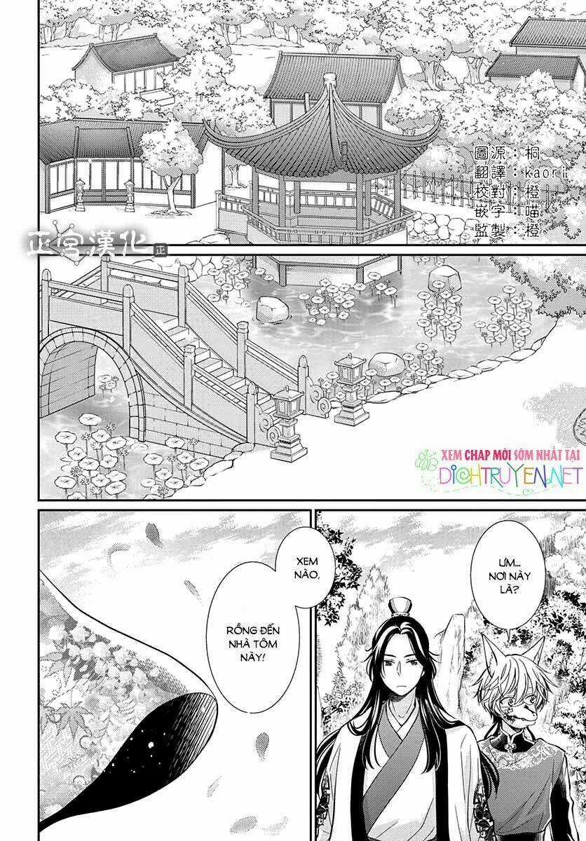 Vua Quái Vật Chapter 3 trang 12