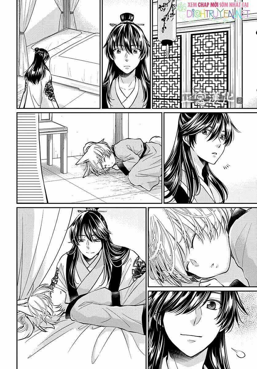 Vua Quái Vật Chapter 3 trang 2