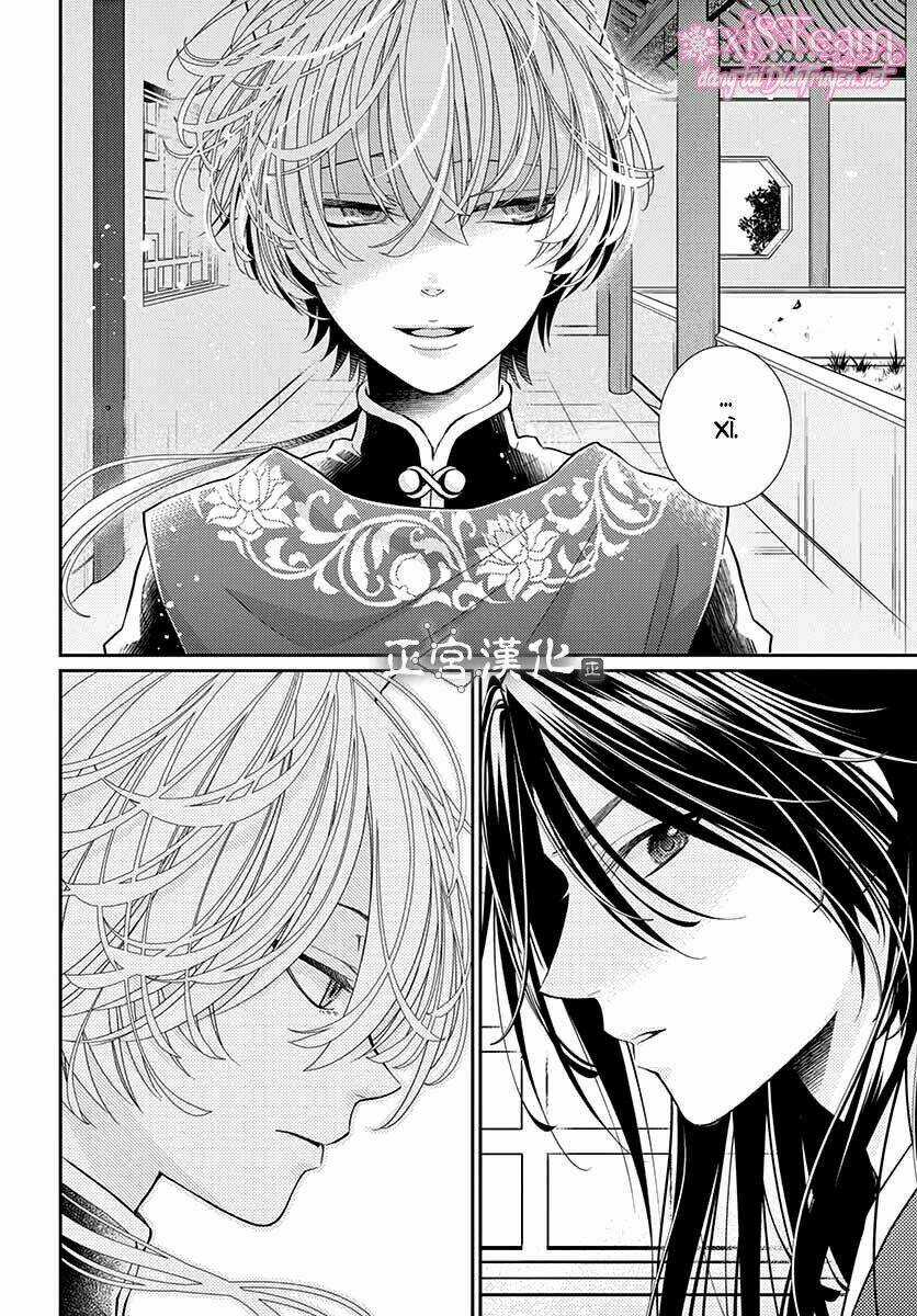 Vua Quái Vật Chapter 3 trang 33