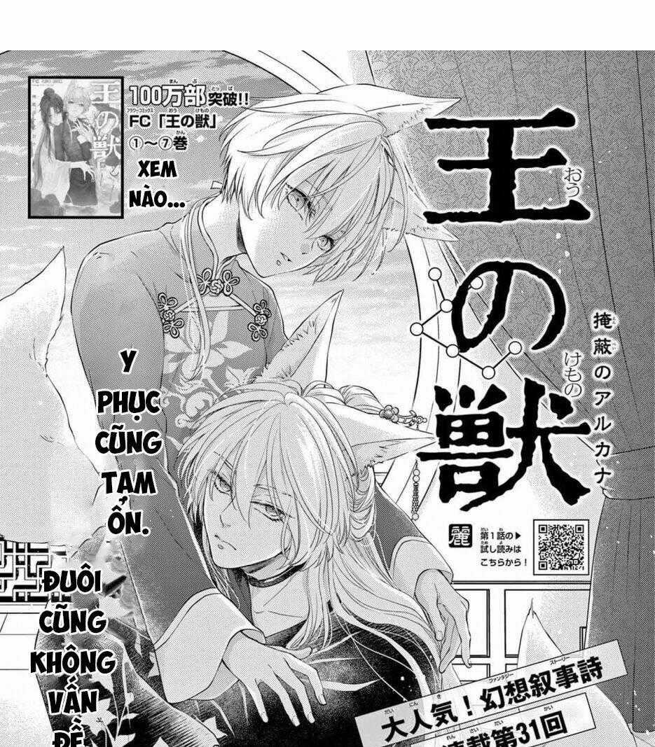 Vua Quái Vật Chapter 31 trang 0