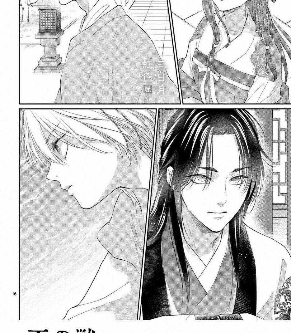 Vua Quái Vật Chapter 31 trang 18