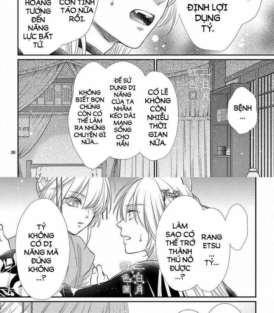 Vua Quái Vật Chapter 31 trang 31