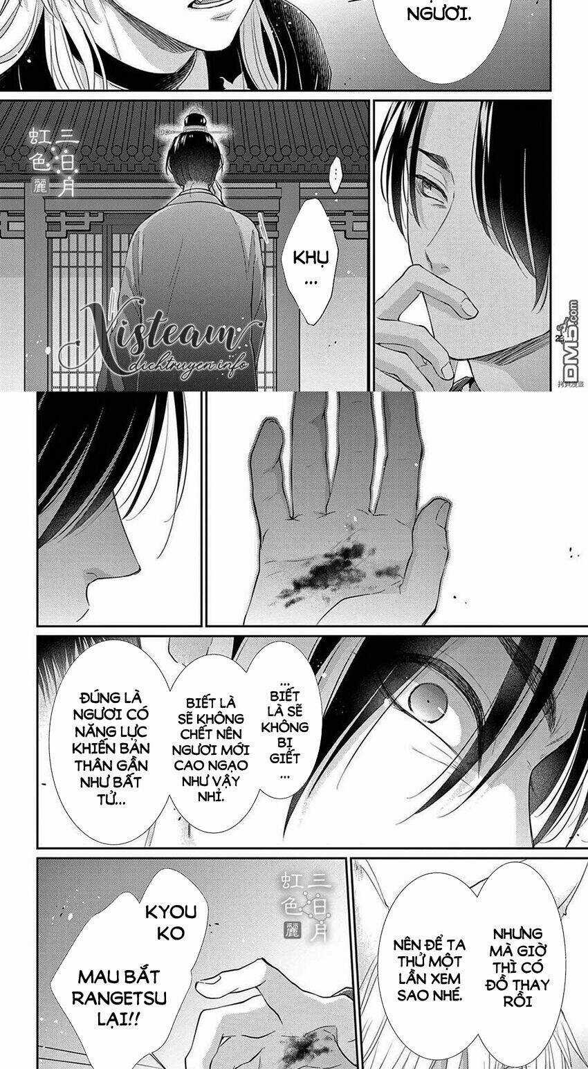 Vua Quái Vật Chapter 32 trang 21