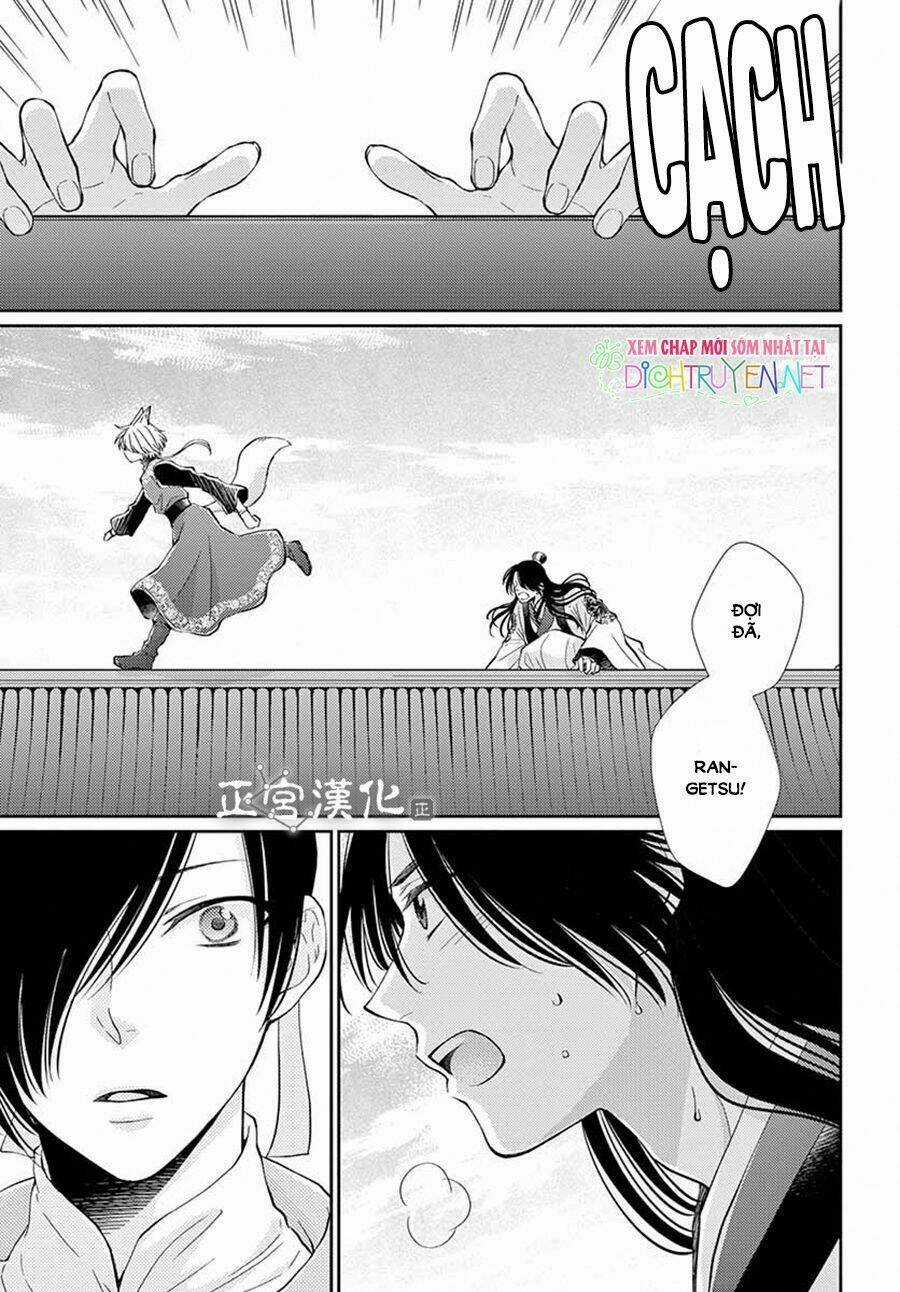 Vua Quái Vật Chapter 4 trang 14