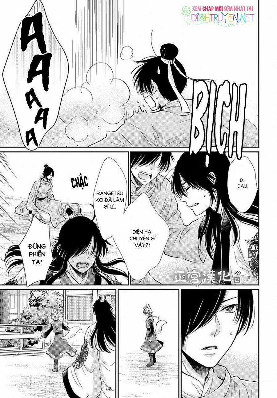 Vua Quái Vật Chapter 4 trang 16