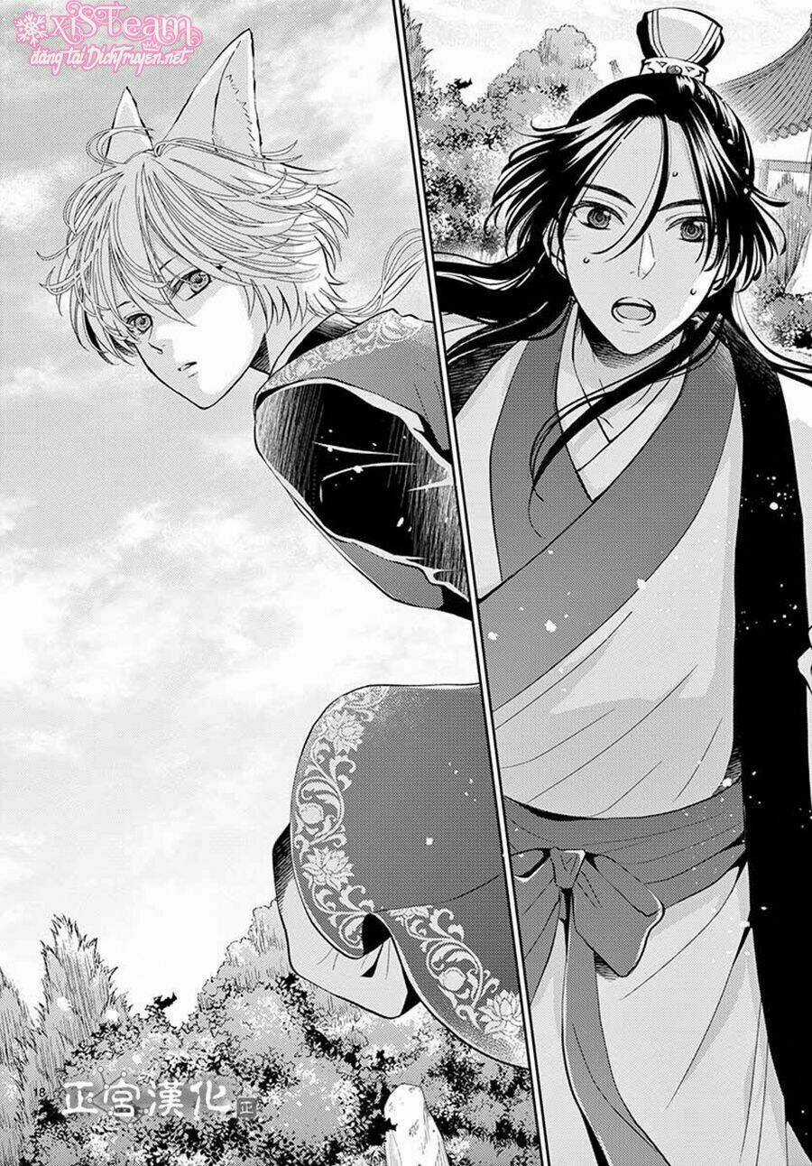 Vua Quái Vật Chapter 4 trang 17