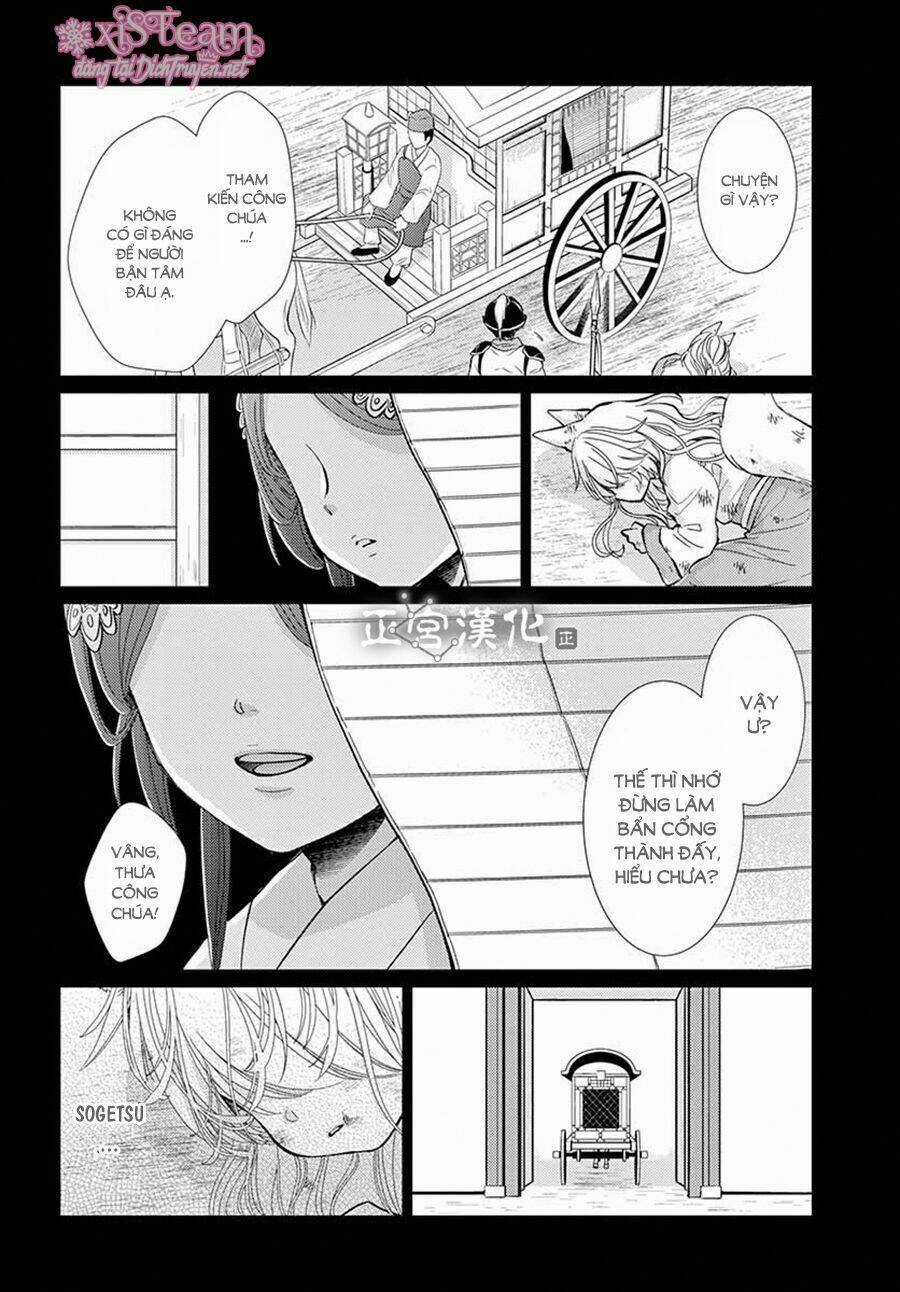 Vua Quái Vật Chapter 4 trang 7