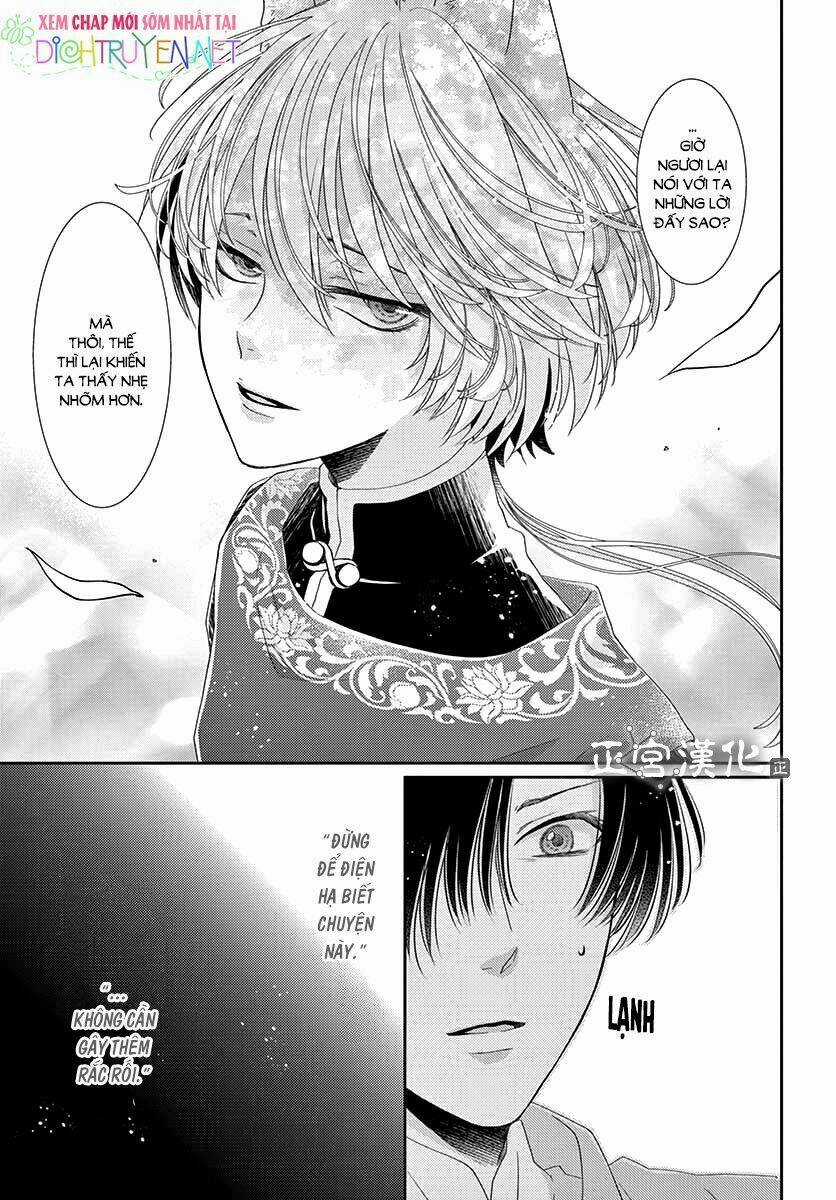 Vua Quái Vật Chapter 5 trang 33