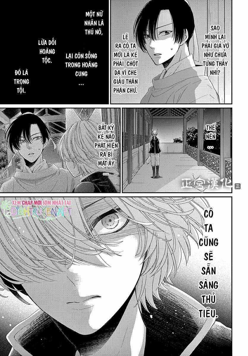 Vua Quái Vật Chapter 5 trang 4